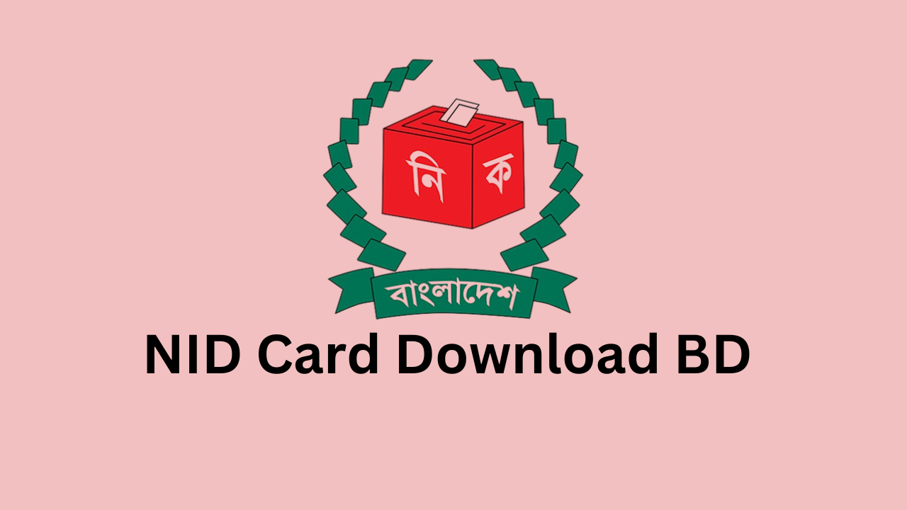 nid card download bd