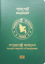 e passport bd check