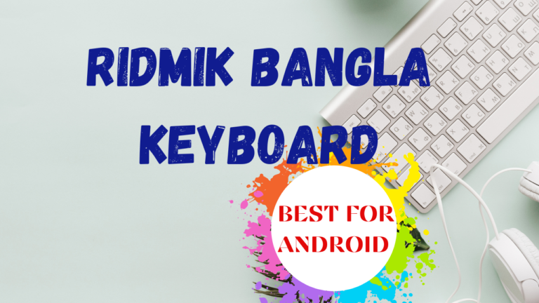 ridmik bangla keyboard